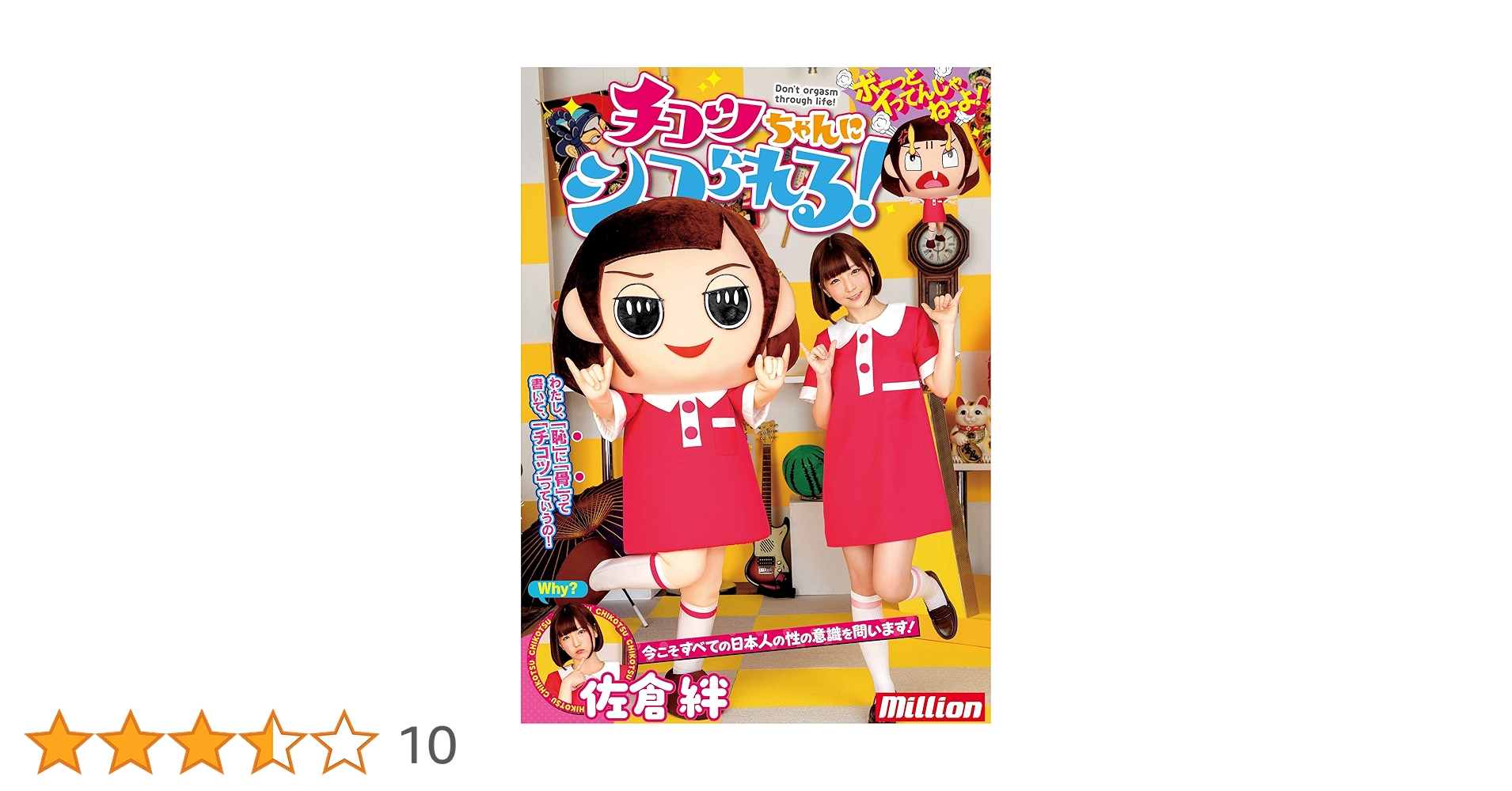 チョコラ　DVD 　切り抜きまとめ Amazon.co.jp: クレヨンしんちゃん TV版傑作選 第6期シリーズ 11